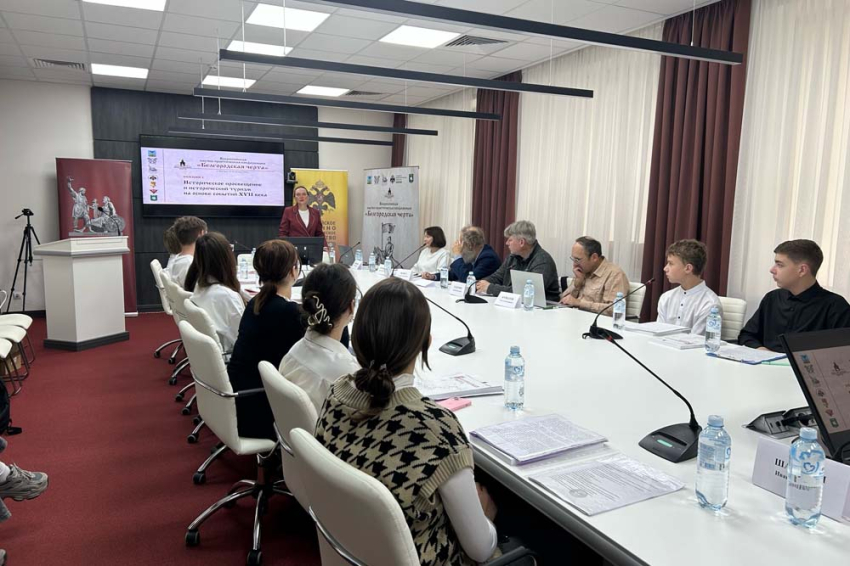 События НИУ «БелГУ» белгородские школьники представили исследования на конференции «белгородская черта»