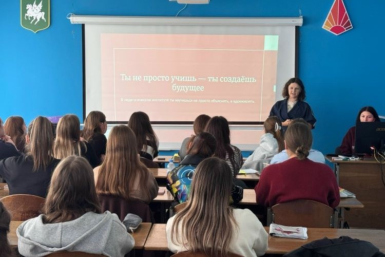 Профориентационная встреча