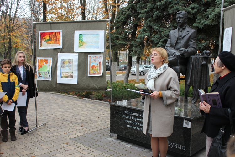 «Бунинские акварели в Белгороде»