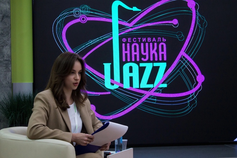 «НаукаJazz»