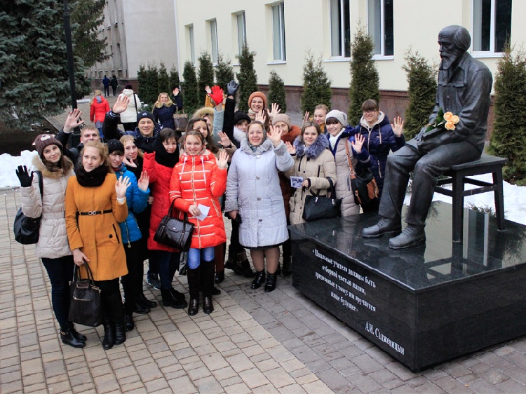 События НИУ «БелГУ» в день рождения александра солженицына