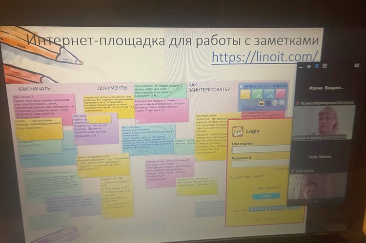 Актуальные проблемы современного школьного образования