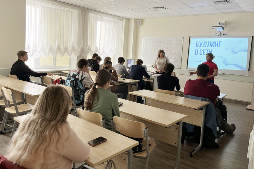 События НИУ «БелГУ» открытый диалог в ниу «белгу» посвятили теме буллинга