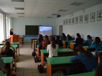 Актуальные аспекты изучения белгородоведения