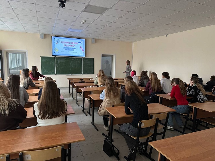 О деловом общении по-деловому