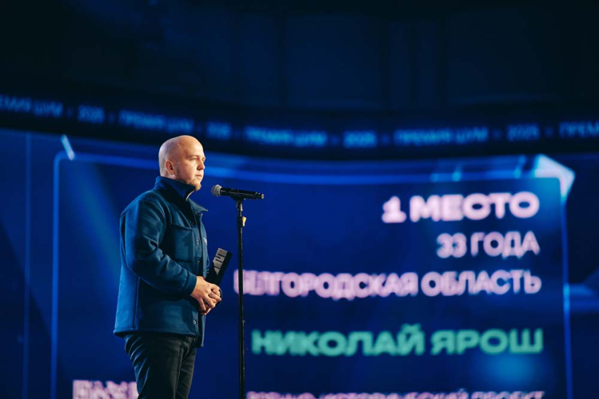 События НИУ «БелГУ» выпускники ниу «белгу» победили во всероссийской молодёжной премии в сфере медиа и журналистики «шум»