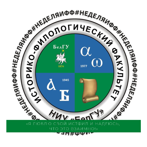 Самый главный день в году