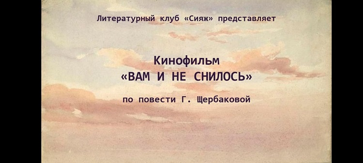 «Университетская среда» продолжает знакомить студентов с новыми образовательными событиями