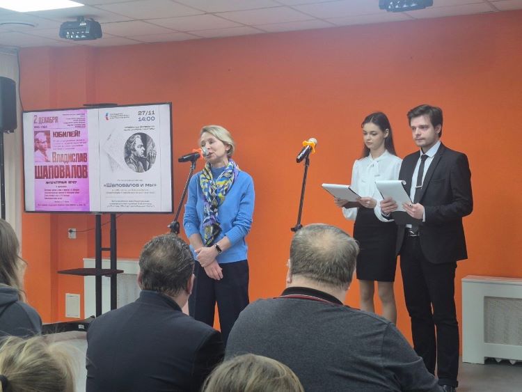 Храним творческое наследие В.М. Шаповалова